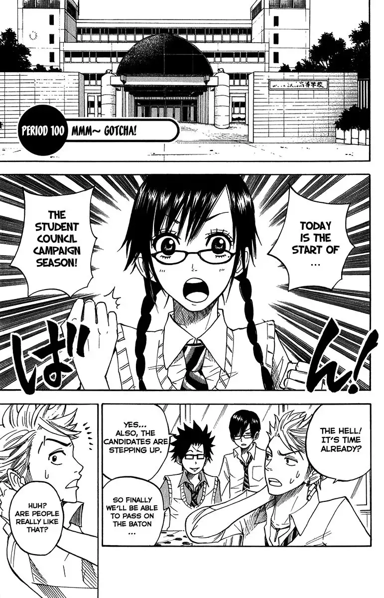 Yankee kun to Megane chan Chapter 100 1